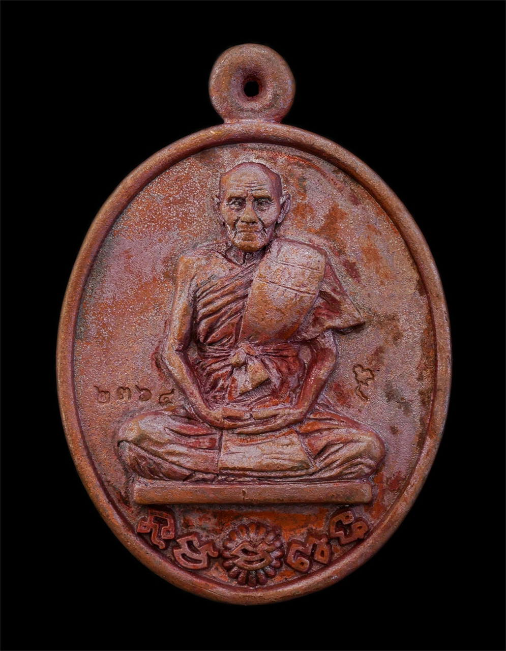 21May25 (5)ap.jpg - เหรียญหล่อรุ่นแรก หลวงปู่ไท สัจจวโร วัดโคกชาด อ.บ้านแพง จ.นครพนม ร.ศ.238 อายุวัฒนมงคล 105 ปี พ.ศ.2562 เนื้อทองแดงเถื่อน ตอกโค๊ต รูปประเทศไทย หมายเลข ๒ [..] | https://kamulet.in.th